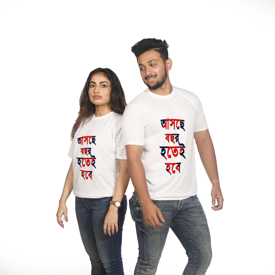 bengali t shirt buy online